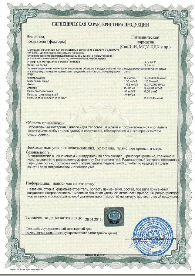 Санитарный Парок 2.JPG